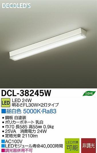 DCL-38245W