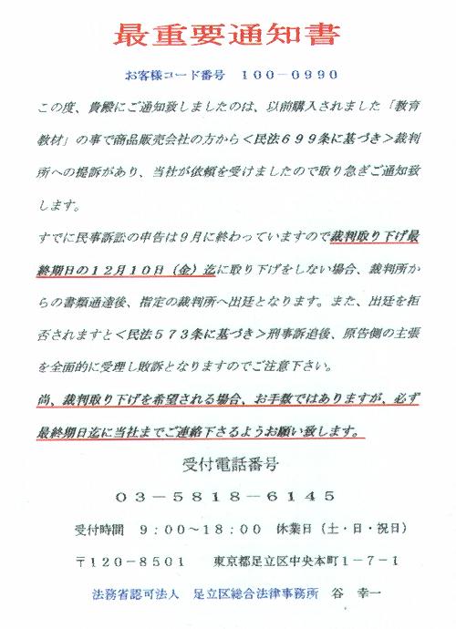 �����摍���@��������