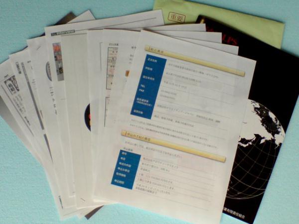 �������ƗL���ӔC�g���̊��U����