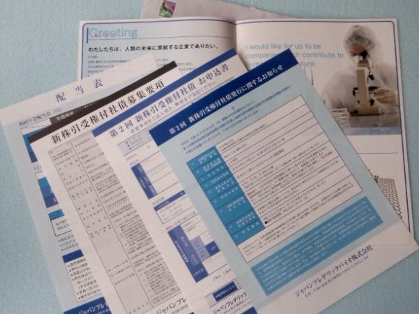 �������ƗL���ӔC�g���̊��U����