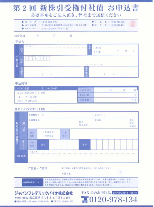 �������ƗL���ӔC�g���̐\�����ݏ���