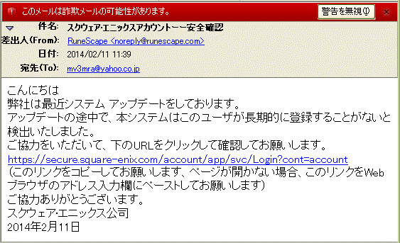 �X�N�E�F�A�E�G�j�b�N�X���i