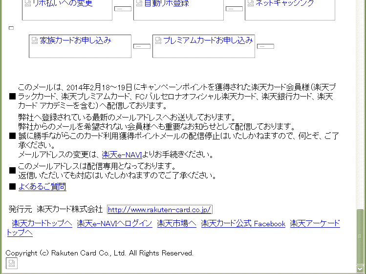 �y�V�J�[�h���\���[���|��