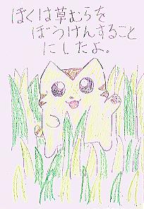 ���ނ���ڂ����񂷂邱�Ƃɂ�����