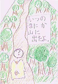 �R�ɏo����