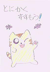 �Ƃɂ�����������