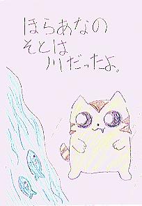 ���Ƃ͐삾������