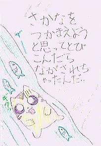 �Ȃ����ꂿ�������