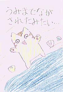 ���݂܂łȂ����ꂽ�݂���