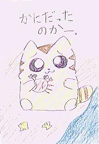 ���ɂ������̂��[