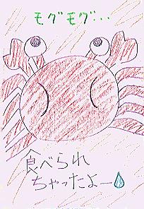 �H�ׂ�ꂿ�������[