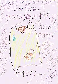 ���̒�����