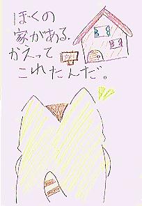 �ڂ��̉Ƃ�����