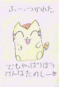 �ڂ�����͂��̂��[