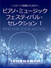 PMFSelection1