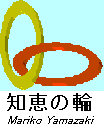 �m�b�̗ց@�R�薜���q