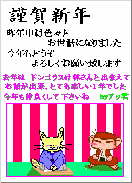 �A�b�N���