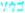 $BAj8_%j%s%/Jg=8(B