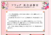 �t���b�O�p��b����