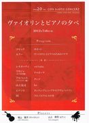 programme