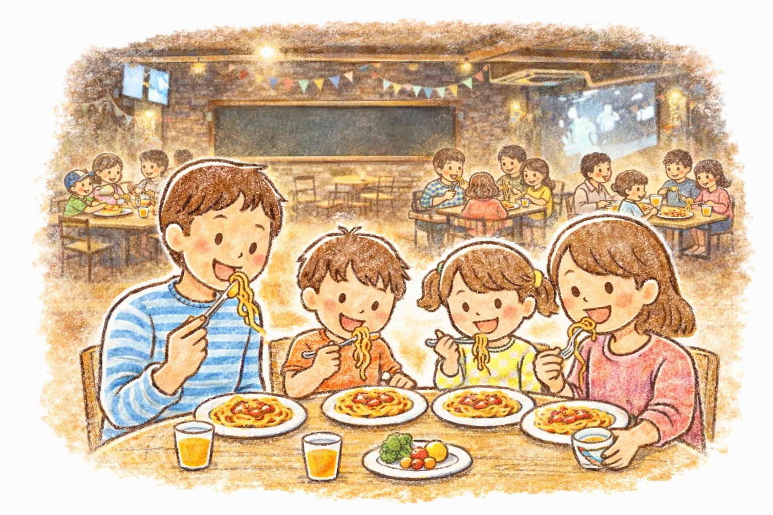 こども食堂のイメージ