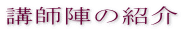 utw̏Љ
