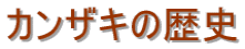 @@JUL̗j@@