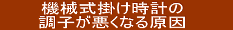 @B|v̒qȂ錴
