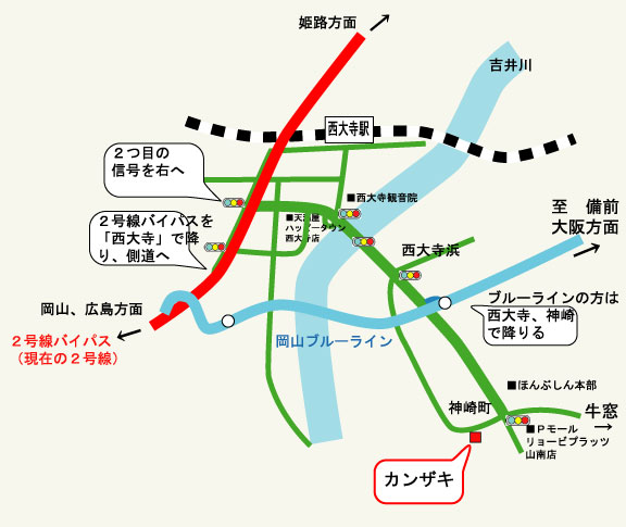 時計宝石のカンザキ オファー