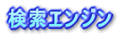 GW