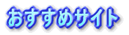 GW