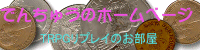 ł񂿂イ