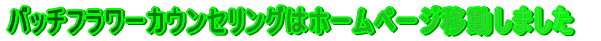 �o�b�`�t�����[�J�E���Z�����O�̓z�[���y�[�W�ړ����܂���